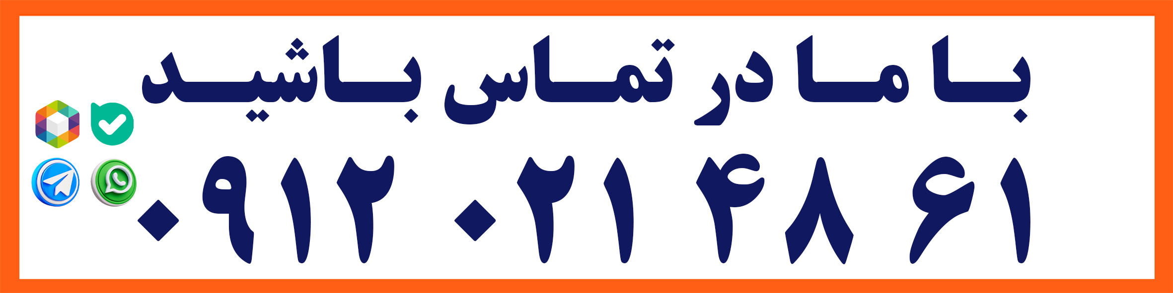 کمد فلزی در تهران