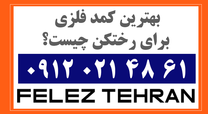 بهترین کمد فلزی برای رختکن چیست؟