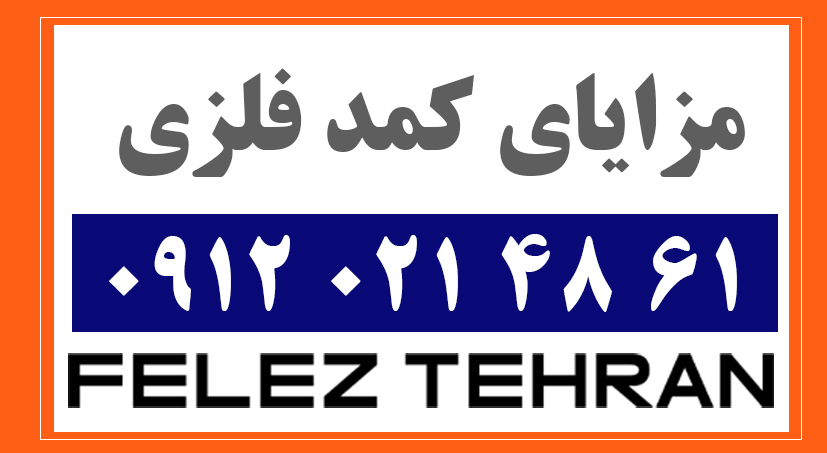 مزایای کمد فلزی